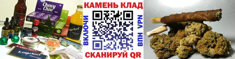 где найти наркотики  Данилов  Cannafood конопля 