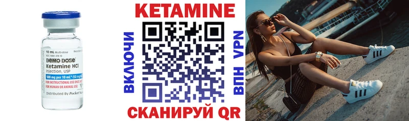 Кетамин ketamine цены блэк спрут онион Данилов
