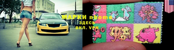 альфа пвп VHQ Алексин