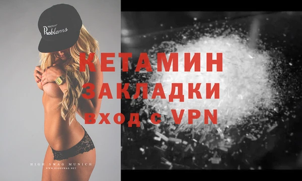 альфа пвп VHQ Алексин