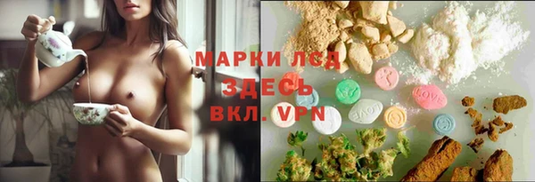 альфа пвп VHQ Алексин