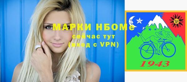 альфа пвп VHQ Алексин