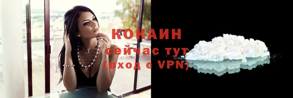 кокаин Алексеевка