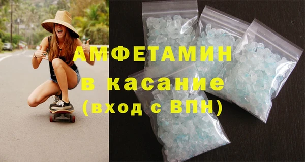 альфа пвп VHQ Алексин