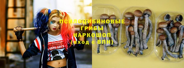 альфа пвп VHQ Алексин
