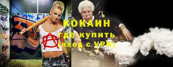кокаин Алексеевка