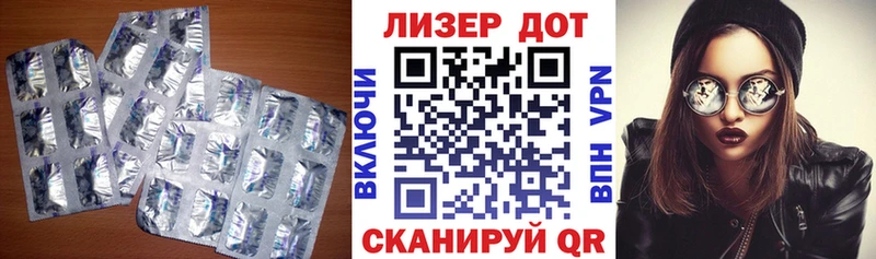 где купить наркоту OMG маркетплейс Лсд 25 экстази кислота Данилов