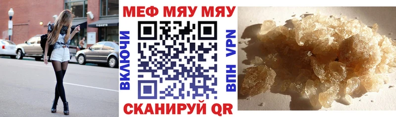 Мефедрон 4 MMC  маркетплейс какой сайт  Данилов 