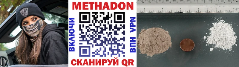 закладки  Данилов  МЕТАДОН VHQ 
