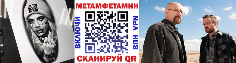 Первитин Декстрометамфетамин 99.9% купить наркотики цена Данилов