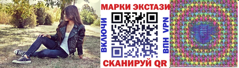 Марки N-bome 1500мкг  Данилов 