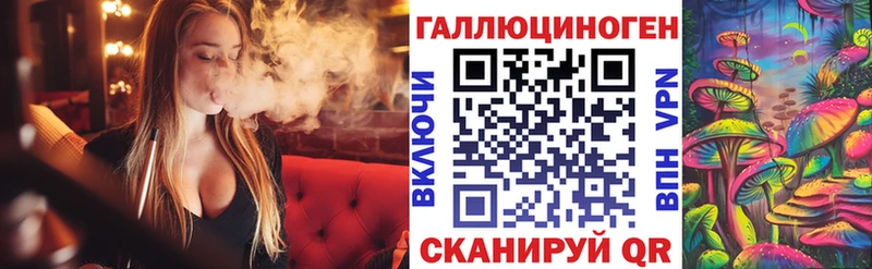 цена наркотик  Данилов  Псилоцибиновые грибы Cubensis 