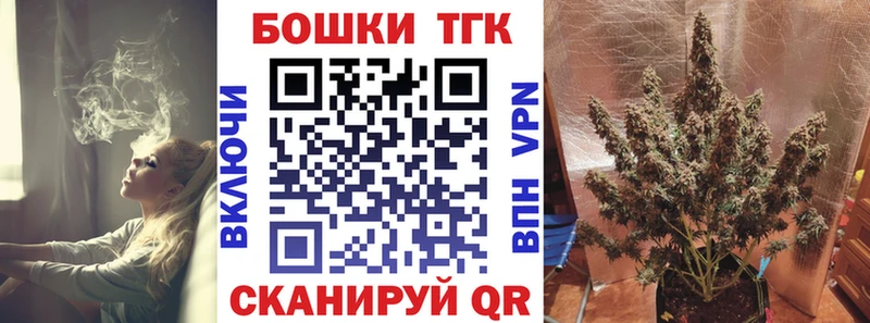 Шишки марихуана THC 21% купить сайты Данилов